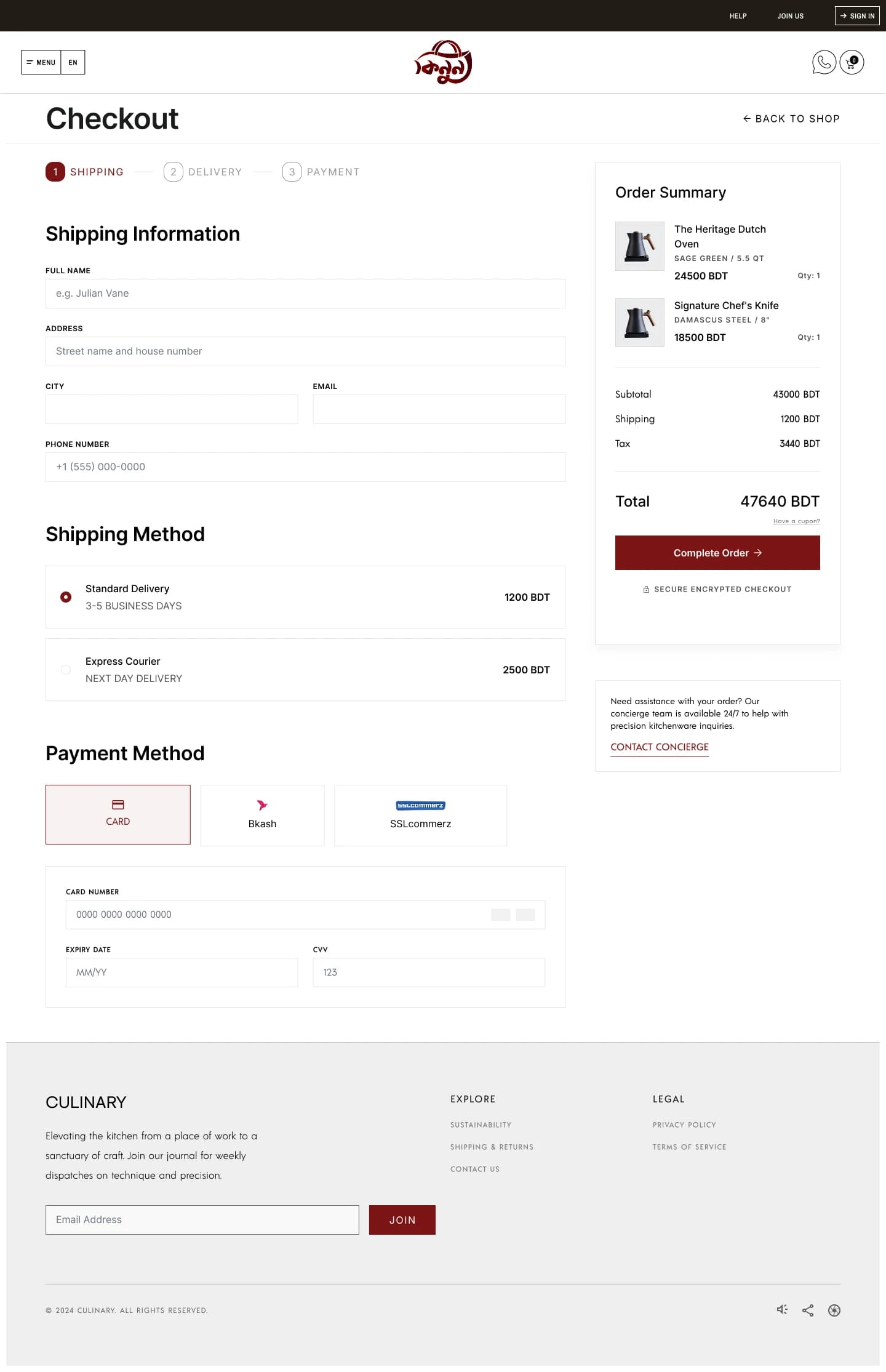 Kiinun — Checkout