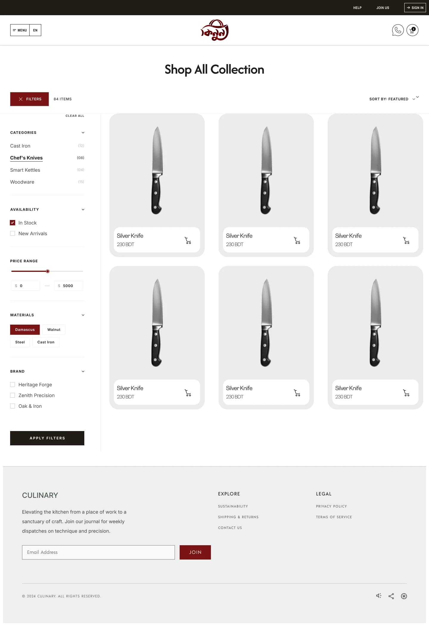 Kiinun — Shop / Product catalogue